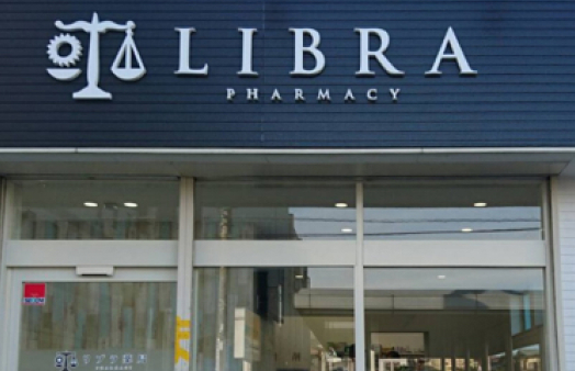 リブラ薬局 ひまわり店