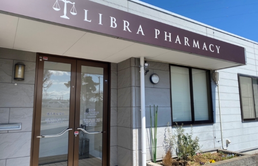 リブラ薬局 ひたちなか店