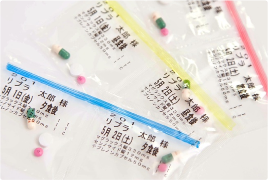 薬剤の一包化による服薬ミスの防止