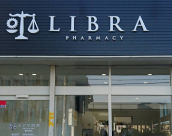 リブラ薬局 ひまわり店
