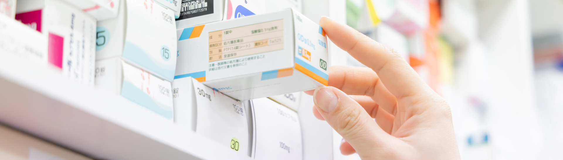 薬剤管理システム「ラーテル」